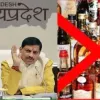 Liquor to be banned at 17 religious sites associated with Lord Ram and Lord Krishna in Madhya Pradesh