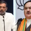 Congress' ugly truth exposed: JP Nadda on Rahul Gandhi's 'fighting Indian state' remark