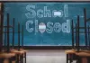 Schools closed in this district of Uttar Pradesh till January 25, check when schools will resume