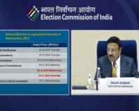 Maharashtra Assembly elections date announcement: State to vote on November 20, results on November 23