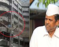 Maharashtra Deputy Speaker Narhari Zirwal jumps from third floor of Mantralaya, lands on safety net 