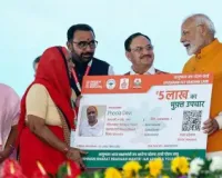 'Ayushman Vay Vandana' enrolment under AB PM-JAY touches 10 lakh within three weeks: Check how to apply