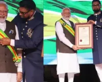 PM Modi conferred with Guyana's highest civilian honour, says India ready to help in all possible ways