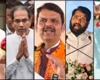 Assembly Election Results 2024 Date: Poll outcome for Maharashtra, Jharkhand to be declared on November 23