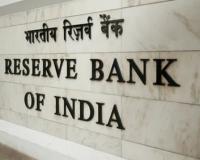 Reserve Bank of India Receives Bomb Threat, Probe Underway