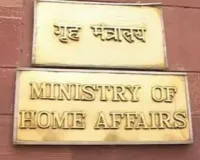 MHA constitutes tribunal to review ULFA's status as an unlawful association under UAPA