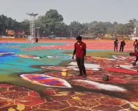 Maha Kumbh Mela 2025: World's largest 'rangoli' in 55,000 square feet being prepared in Prayagraj | WATCH