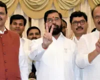 Eknath Shinde demands Home Ministry amid talks over portfolio distribution