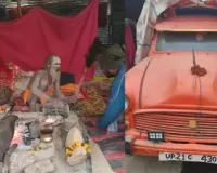 Mela Mahakumbh: Meet 'Ambassador Baba' whose 35-year-old saffron-coloured car grabbing limelight at Mela