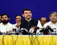 Maharashtra government transfers eight IAS officers in major bureaucratic reshuffle