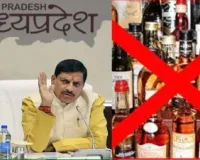 Liquor to be banned at 17 religious sites associated with Lord Ram and Lord Krishna in Madhya Pradesh