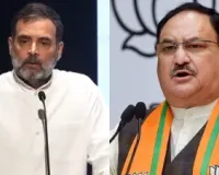 Congress' ugly truth exposed: JP Nadda on Rahul Gandhi's 'fighting Indian state' remark