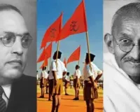 BR Ambedkar, Mahatma Gandhi had visited 'shakha', claims RSS