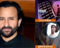 Saif Ali Khan attacked: Mumbai Police detains one suspect in connection with actor's stabbing case