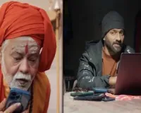 Mahakumbh 2025: UP Police releases Sanjay Mishra-starrer short film on cybercrime to alert devotees