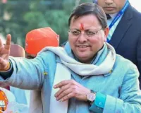 UCC will be implemented in Uttarakhand on January 27, CM Dhami to launch portal