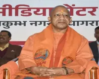 Mahakumbh: Yogi Adityanath holds special UP Cabinet meeting in Prayagraj, to take holy dip in Sangam today