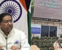 MEA on Nepal student death at KIIT: 'India accords high-priority to safety of all international students'