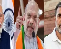 Selection panel comprising PM Modi, Amit Shah and Rahul Gandhi to hold meeting to pick next CEC today