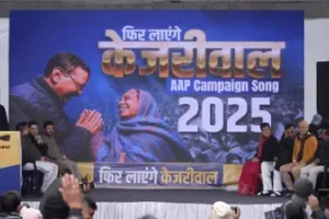 Delhi Assembly Elections 2025: AAP launches campaign song 'Phir Layenge Kejriwal'